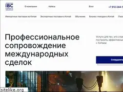 Sites similar to ibc-experts.com