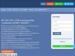 Sites similar to ibc-ibcthai.com
