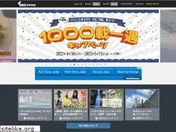 Sites similar to ibc.co.jp