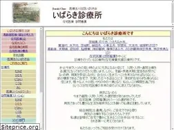 Sites similar to ibc.or.jp