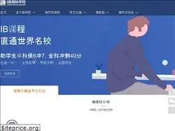 Sites similar to ibcollege.net