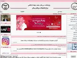 Sites similar to ibcrc.ir