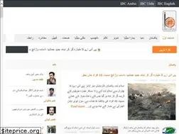 Sites similar to ibcurdu.com