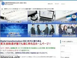 Sites similar to ibd-net.co.jp