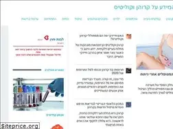 Sites similar to ibd.org.il