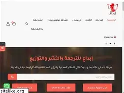 Sites similar to ibda3eg.com