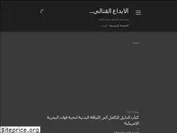 Sites similar to ibda3kitali.blogspot.com