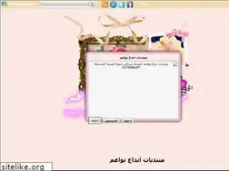Sites similar to ibda3nawa3m.mam9.com