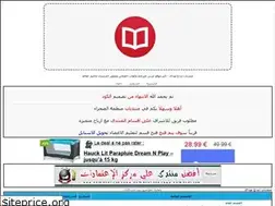 Sites similar to ibda3today.yoo7.com