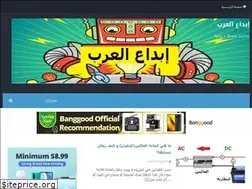 Sites similar to ibdaa-alarab.blogspot.com
