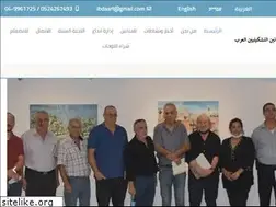 Sites similar to ibdaa-art.com