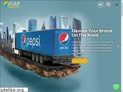 Sites similar to ibdaa.com.sa