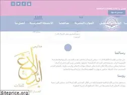 Sites similar to ibdaa.edu.sa