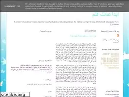 Sites similar to ibdaat-qalam.blogspot.com