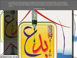 Sites similar to ibdadecor.blogspot.com