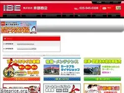 Sites similar to ibe-web.co.jp