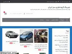 Sites similar to ibearing.ir