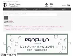 Sites similar to ibeautystore.com