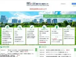 Sites similar to ibec.or.jp