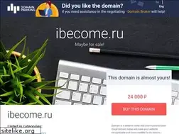 Sites similar to ibecome.ru