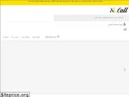 Sites similar to ibeecall.com