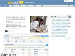 Sites similar to ibeejobs.com