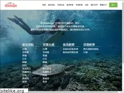 Sites similar to ibeengo.com