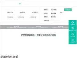 Sites similar to ibeidiao.com