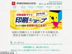 Sites similar to ibeinsatsu.co.jp