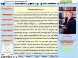Sites similar to ibekboev.narod.ru
