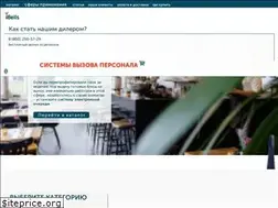 Sites similar to ibells.ru