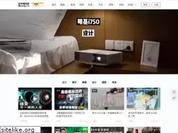 Sites similar to ibenq.cn