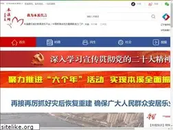 Sites similar to ibenxi.com