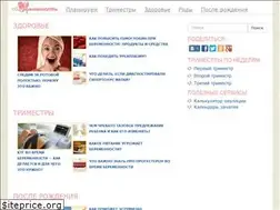 Sites similar to iberemennost.ru