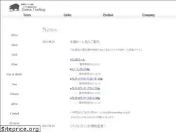 Sites similar to iberiatrading.co.jp