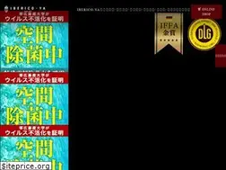 Sites similar to iberico-ya.com