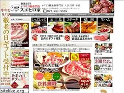 Sites similar to iberikobuta.com