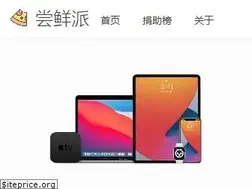 Sites similar to ibeta.me