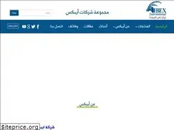 Sites similar to ibex-eg.net
