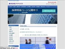 Sites similar to ibex-g.com