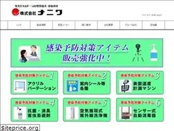 Sites similar to ibex-naniwa.co.jp
