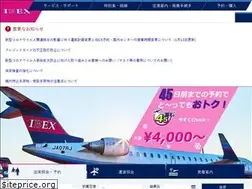 Sites similar to ibexair.co.jp