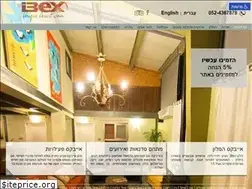 Sites similar to ibexhotel.co.il