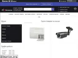 Sites similar to ibezpeka.com.ua