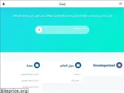 Sites similar to ibhaat.com