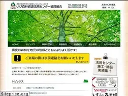 Sites similar to ibi-forest.org