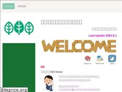 Sites similar to ibi-forestshop.org