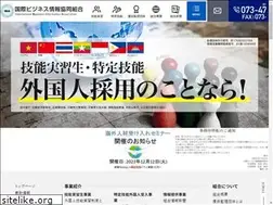 Sites similar to ibia.or.jp