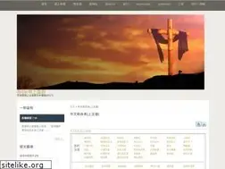 Sites similar to ibible.hk
