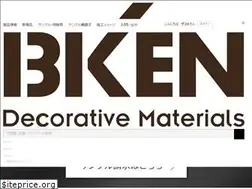 Sites similar to ibiboard.jp